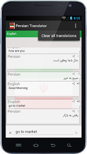 How to mod Persian Translator patch 1.0 apk for laptop