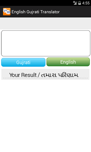 Gujarati English Translator