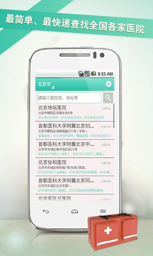 forcemanager sales appeal網站相關資料 - APP試玩 - 傳說中 ...