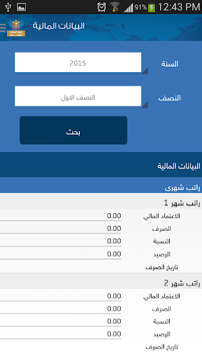 免費下載教育APP|البوابة الوطنية للمبتعثين app開箱文|APP開箱王