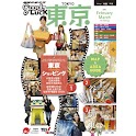 GoodLuckTrip TOKYO 15ｔｈ issue logo