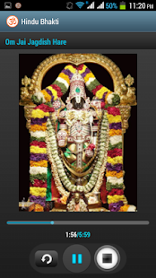 Hindu Bhakti Screenshots 4