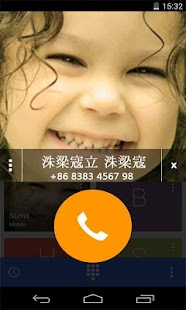 免費下載通訊APP|Call Confirm app開箱文|APP開箱王