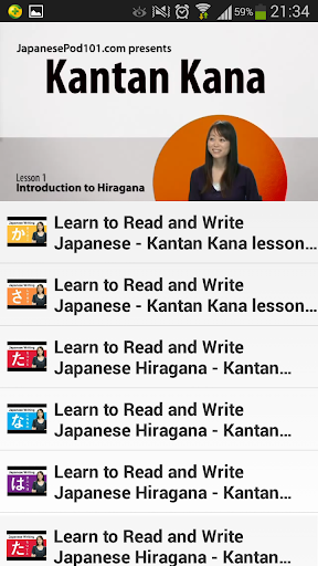 【免費教育App】Learn Japanese For Free-APP點子