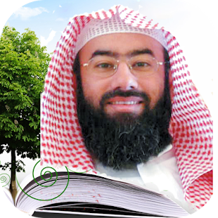 How to download نبيل العوضي قصص الأنبياء 1.7 mod apk for pc