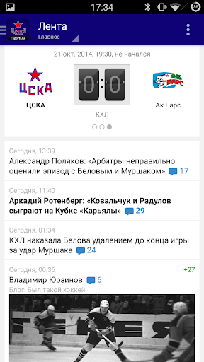 ХК ЦСКА+ Sports.ru