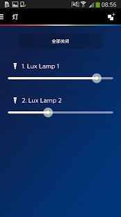  Philips Hue gen 1- スクリーンショットのサムネイル  