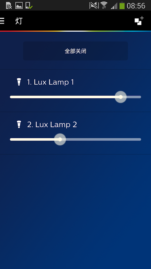   Philips Hue gen 1- スクリーンショット 