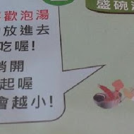 喆喆蒸煮鍋(林口店)