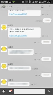How to install 카카오톡 테마 - HAZE v2 lastet apk for android