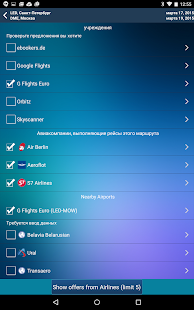 Domodedevo Moscow Airport PRE Screenshots 15