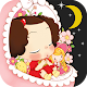 Cute Sleep APK