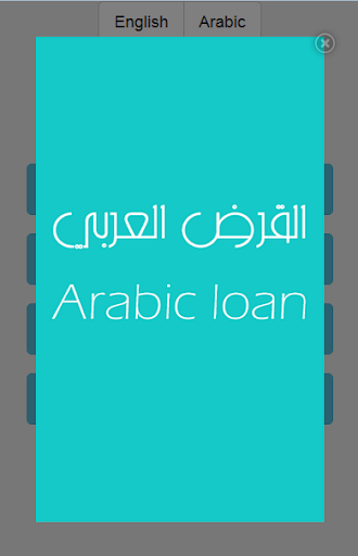 Arabic Loan