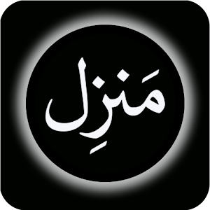 Manzil.apk 1.0