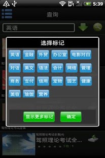 Lastest R9 - 移动碎片学习平台 APK for Android