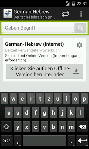 German-Hebrew Dictionary