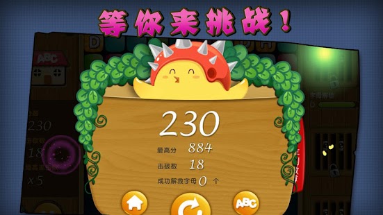 How to get 小鸡弹球-经典消除游戏-tinmanarts 1.0 mod apk for pc