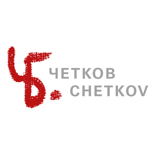 Boris Chetkov LOGO-APP點子