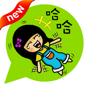 ONLINE免費貼圖☆吊帶褲女孩-Ribbon貼圖　中文版 2.0.1