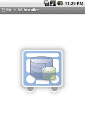 National bus db installer poster 1