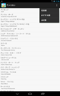 ハワイグルメ Screenshots 7