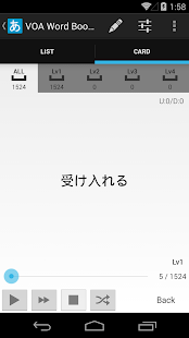 Ankimore Flashcard Lite Screenshots 13