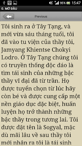 【免費書籍App】Tạng thư sống chết-APP點子