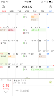 How to download 奥邻 K (日历, 連絡) 3.1.3 mod apk for pc