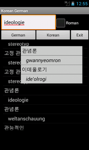 Korean German Dictionary