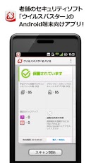 VirusBuster Mobile - Android Mobile Analytics and App Store Data