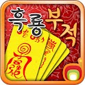 Lucky Charm + secret Library logo