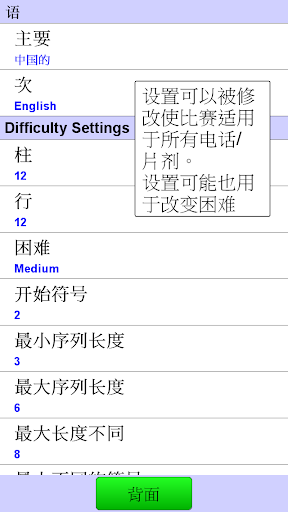 【免費解謎App】填写益智-APP點子