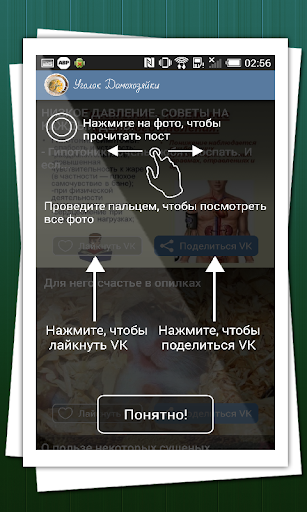 【免費書籍App】Уголок Домохозяйки-APP點子