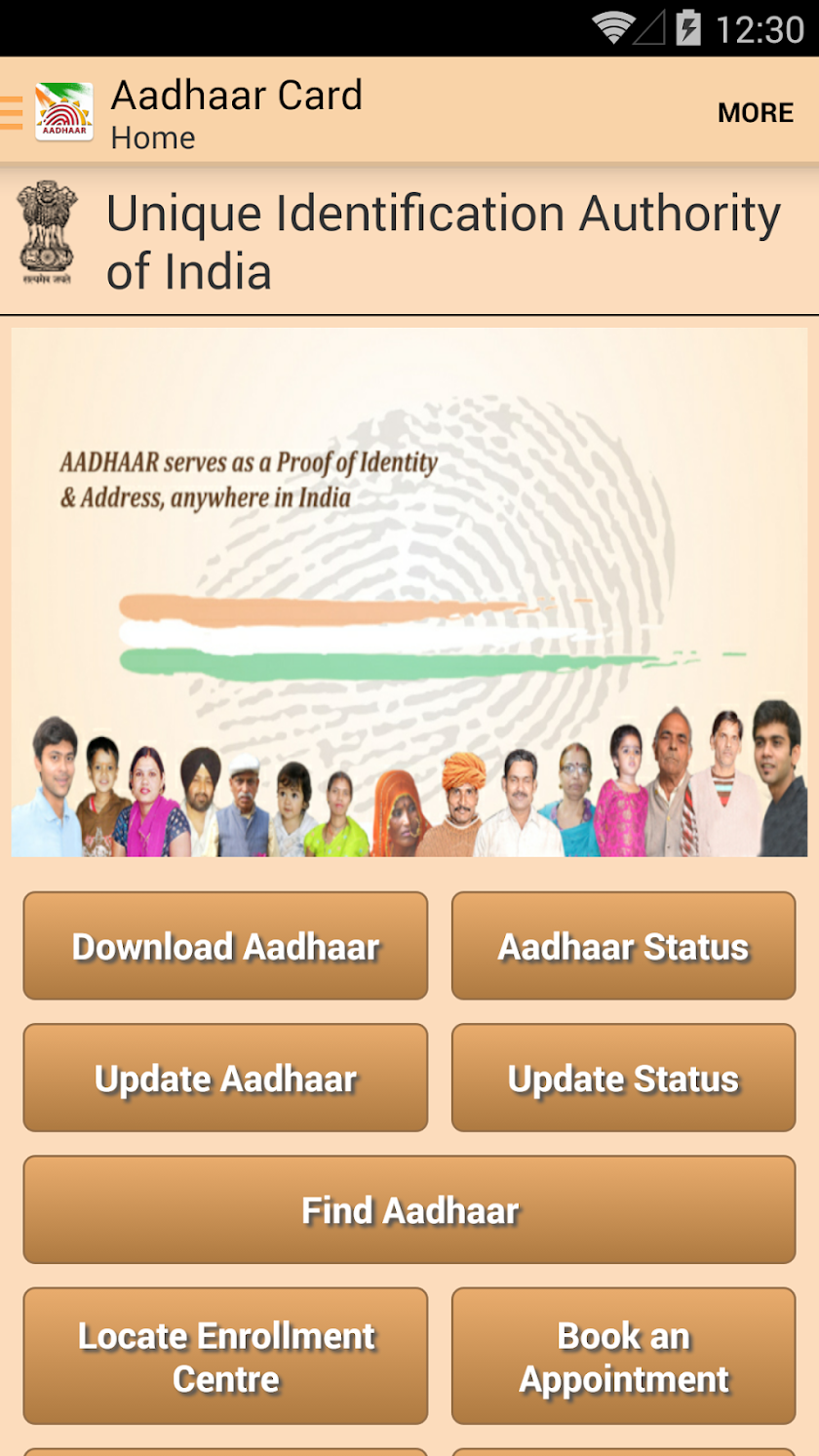 Instant Aadhaar Card Screen 1