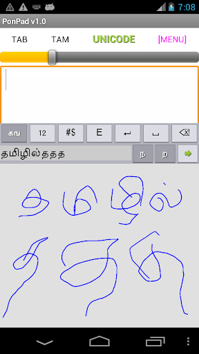 PonMadal - Tamil Keyboard