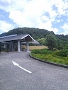 高山温泉ドーム