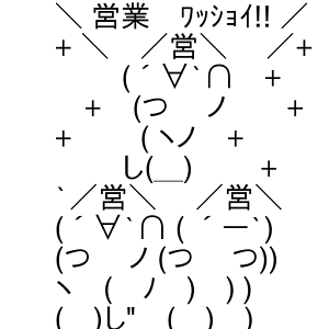 AAウィジェット logo