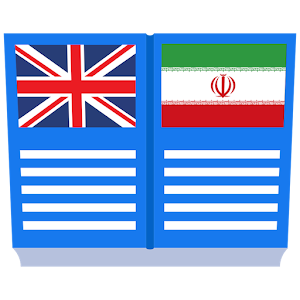 Persian farsi dictionary 1.4