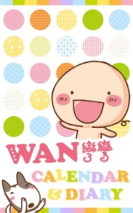How to install WanWan Calendar 1.8 apk for android