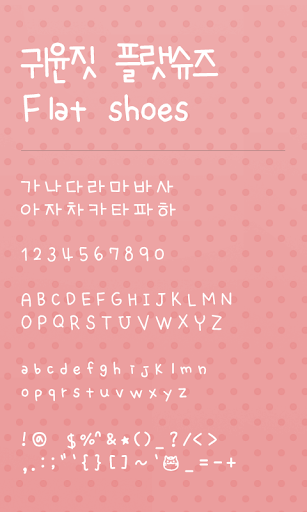 Flatshoes dodol launcher font