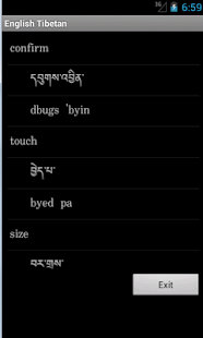 Free English Tibetan Tutor APK for Android