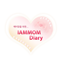 iammomDiary logo