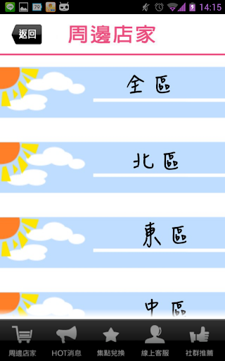 免費下載生活APP|寵愛毛小孩 app開箱文|APP開箱王