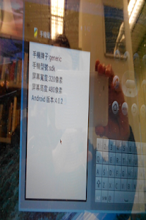 Download 手機簡介 APK