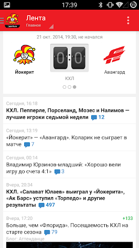 Йокерит+ Sports.ru