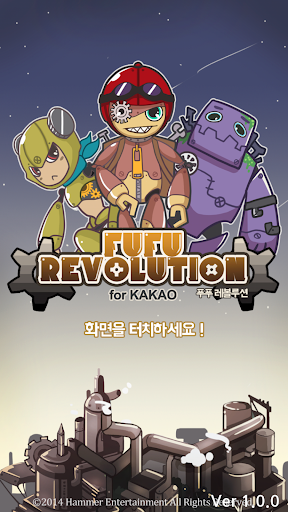 FuFu Revolution for Kakao