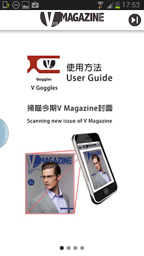 免費下載新聞APP|V Goggles app開箱文|APP開箱王