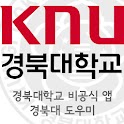 경북대 도우미 logo