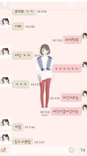 How to mod 헷지 기분 좋아 카카오톡 테마 4.6.0 unlimited apk for bluestacks