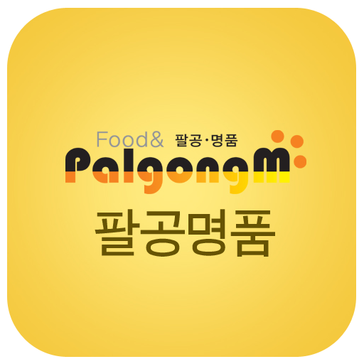 팔공명품, 지역소식, 반야월맛집, 배달책자, 대구맛집 LOGO-APP點子